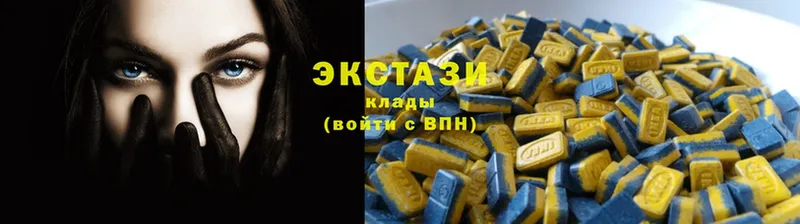 Ecstasy 280мг  Лянтор 