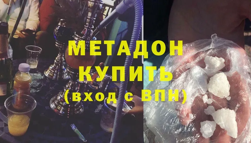 MEGA онион  Лянтор  Метадон methadone 